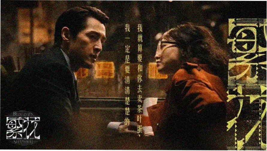 Netflix美剧标本册主视觉图鉴封面
