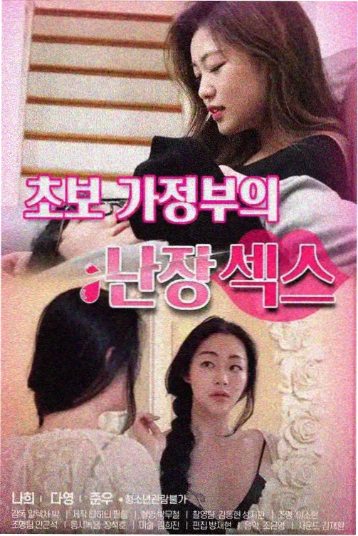 Netflix美剧人物岚序势力档案头像